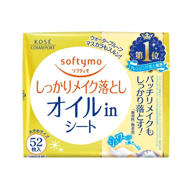 KOSE SOFTYMO Makeup Remover Wipes Refill 52 Sheets
