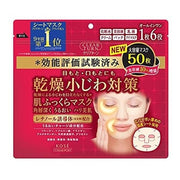 KOSE Clear Turn Hada Fukkura Mask 50pcs