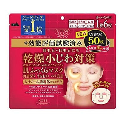 KOSE Cosmeport Clear Turn Deep Repair Moist Charge Mask 50 Sheet