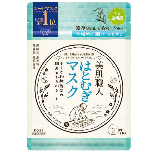 Clear Turn Bihada‑Shokunin Coix Seed (Adlay) Brightening Mask – 7 Sheets