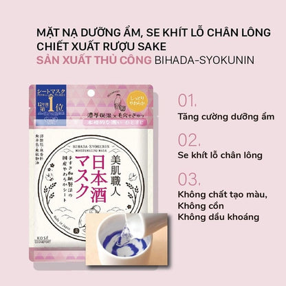 KOSE Clear Turn White Mask Vitamin C 7pcs