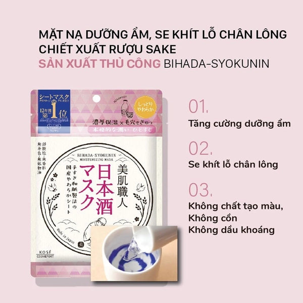 KOSE Clear Turn White Mask Vitamin C 7pcs