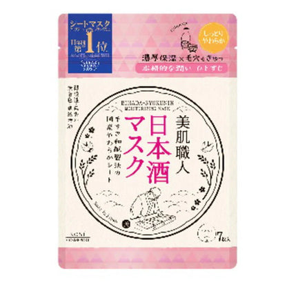 Kose Bihada Syokunin Sake Lees Moisturizing Face Mask 7pcs