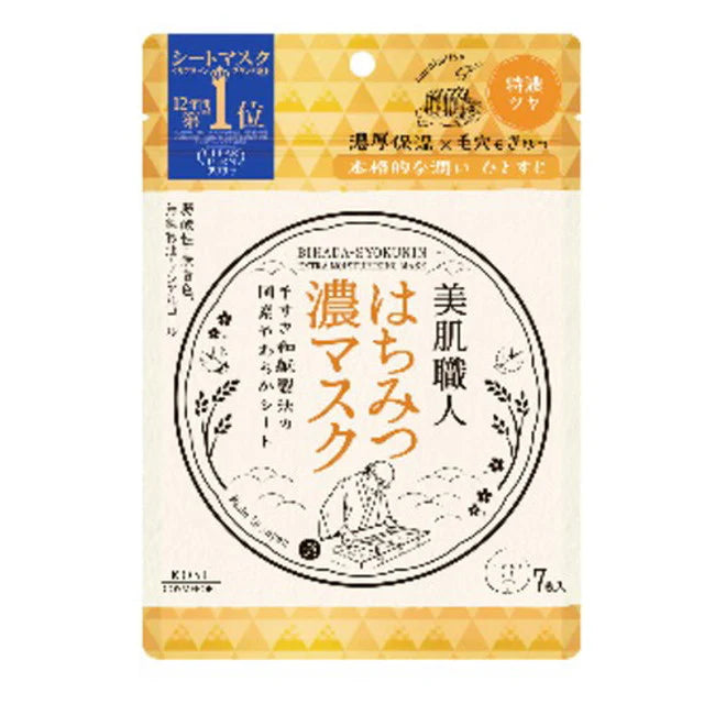 Clear Turn Bihada-Shokunin (Beautiful-Skin Artisan) Honey Mask – 7 Sheets