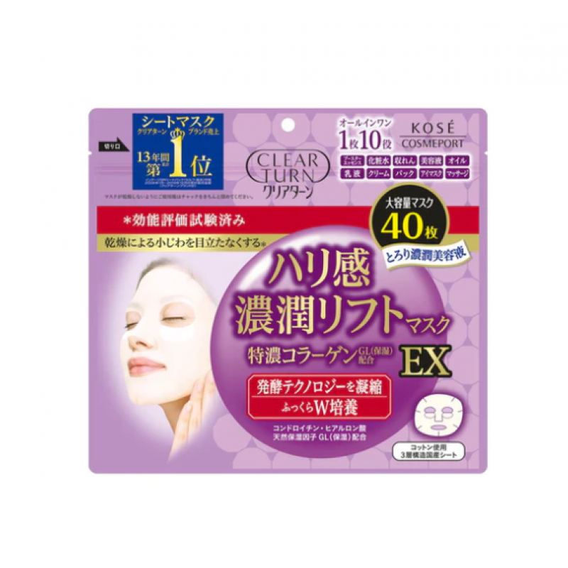 KOSE Cosmeport Clear Turn Plumping Charge EX Lift Mask – 40Sheet Pack