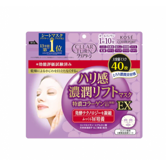 KOSE Cosmeport Clear Turn Plumping Charge EX Lift Mask – 40Sheet Pack