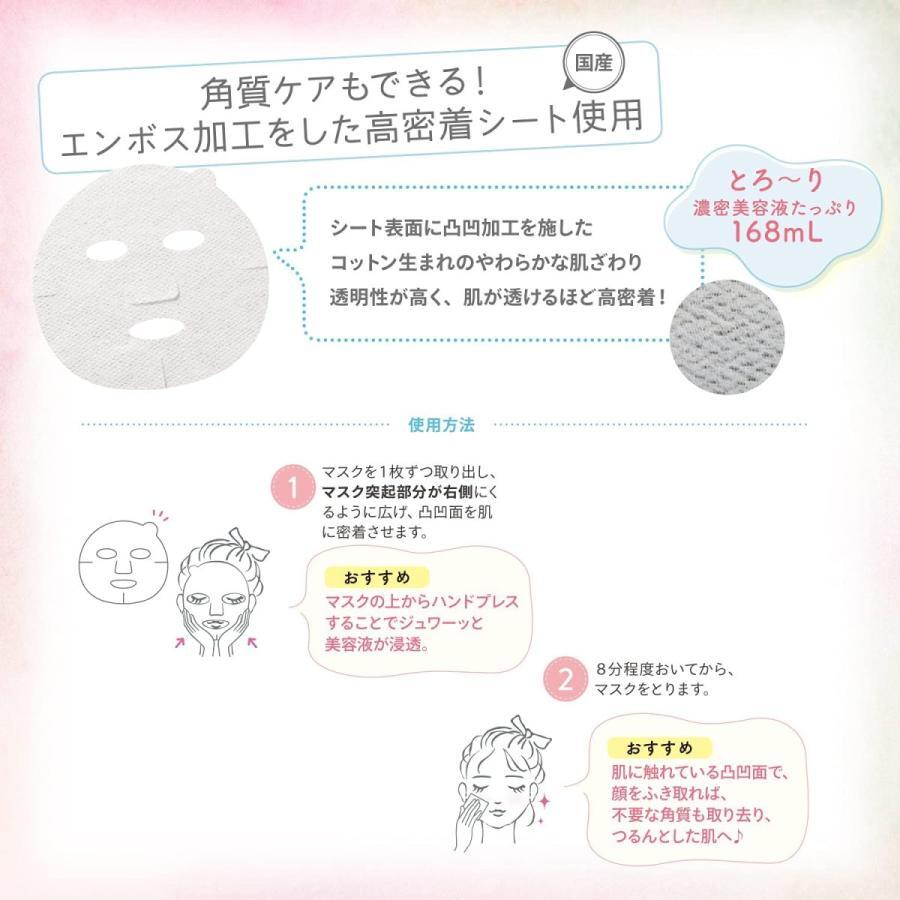 KOSE Clear Turn Hydrating Face Mask 1 Sheet