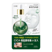 KOSE Biotune Hydrating Biocellulose Mask 1 Sheet