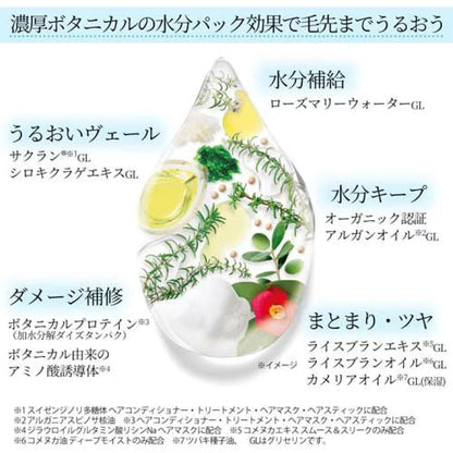 KOSE Bioliss Botanical Shampoo + Conditioner Set 480ml*2 Deep Moist Osmanthus