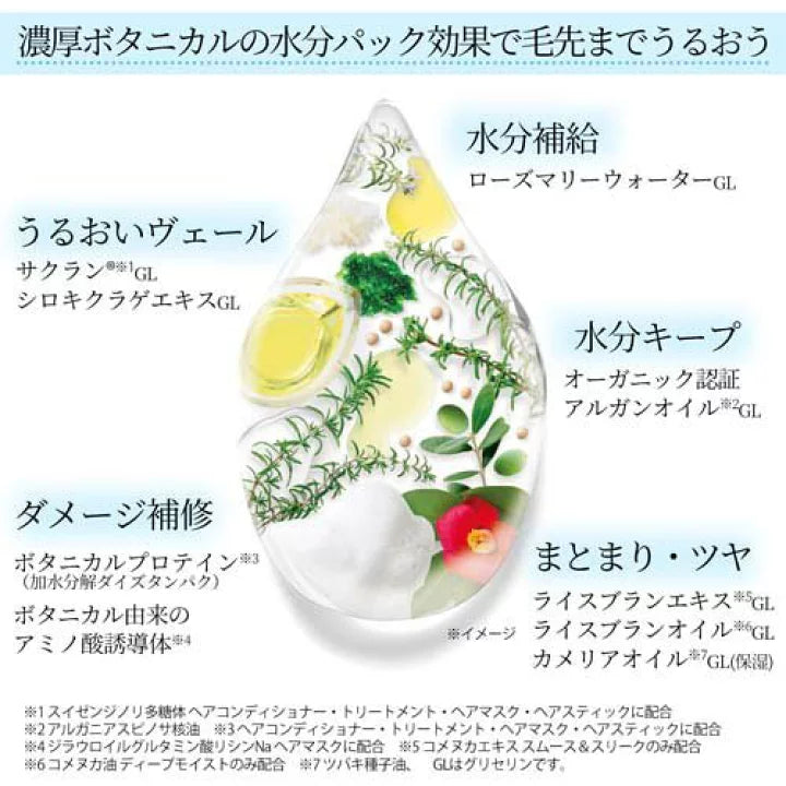 KOSE BIOLISS Botanical Osmanthus Shampoo & Conditioner Set