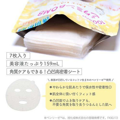 KOSE Clear Turn Vitamin BOMB Mask 7 Sheets