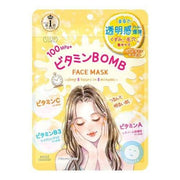 KOSE Clear Turn Hydrating Sheet Mask 7 Sheets Pack