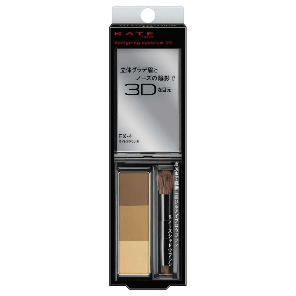 KATE Designing Eyebrow 3D Powder EX-4 & EX-5