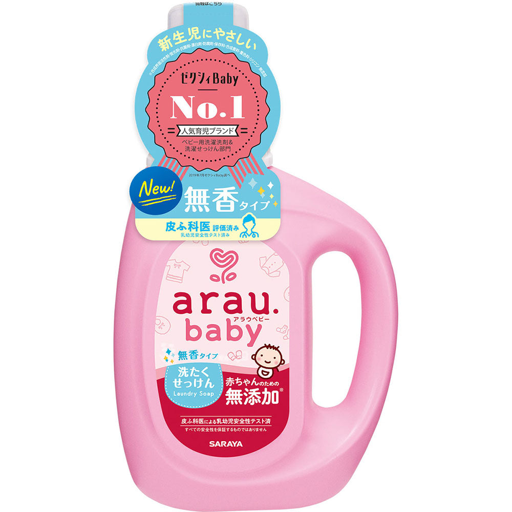 Arau Baby Laundry Soap 800ml