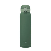 ZOJIRUSHI Vacuum Mug 600ml Khaki