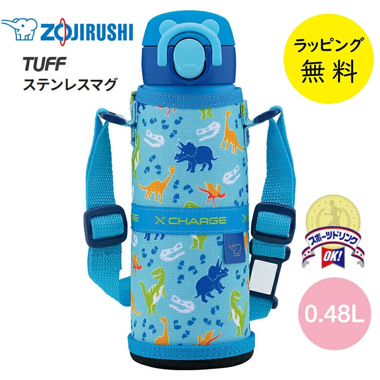 ZOJIRUSHI Kids Vacuum Mug 480ml Dinosaur Blue