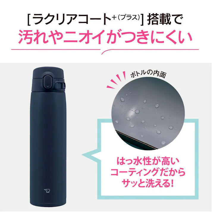 ZOJIRUSHI One-Touch Vacuum Mug 600ml Navy