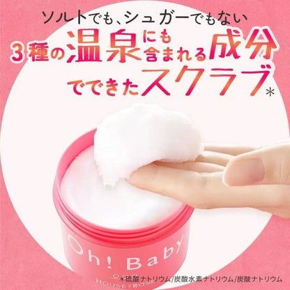 Oh! Baby Body Smoother N – Exfoliating Massage Paste, 570 g