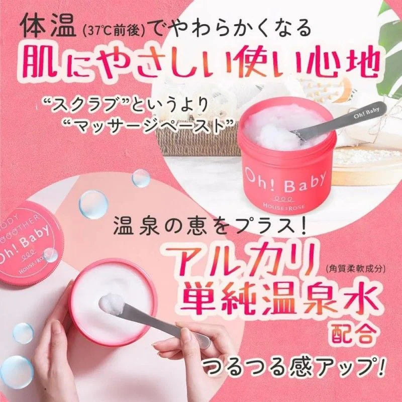 Oh! Baby Body Smoother N – Exfoliating Massage Paste, 570 g