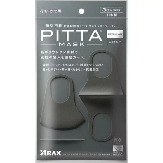 PITTA MASK Regular (Gray) – 3-Pack