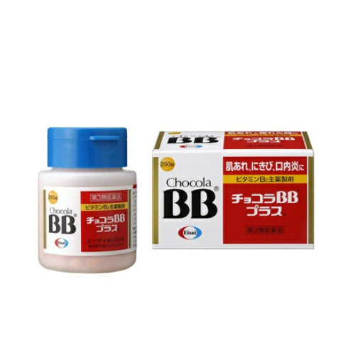 Chocola BB Plus Vitamin B Tablets 250pcs