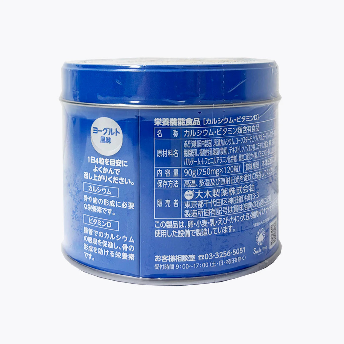 OHKI Papa Chewable Kefir Ca+D 120 Tablets