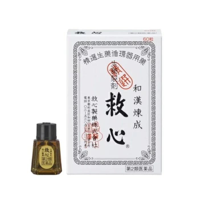 Kyushin Natural Herbal Medicine
