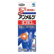 KOBAYASHI New Ammeltz Yoko Yoko A 80ml