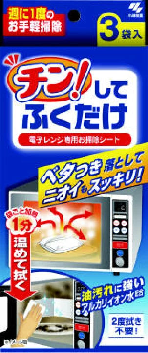 Kobayashi Pharmaceutical Microwave Oven Cleaning Wipes 3 pieces(小林制药微波炉清洁湿巾3枚入