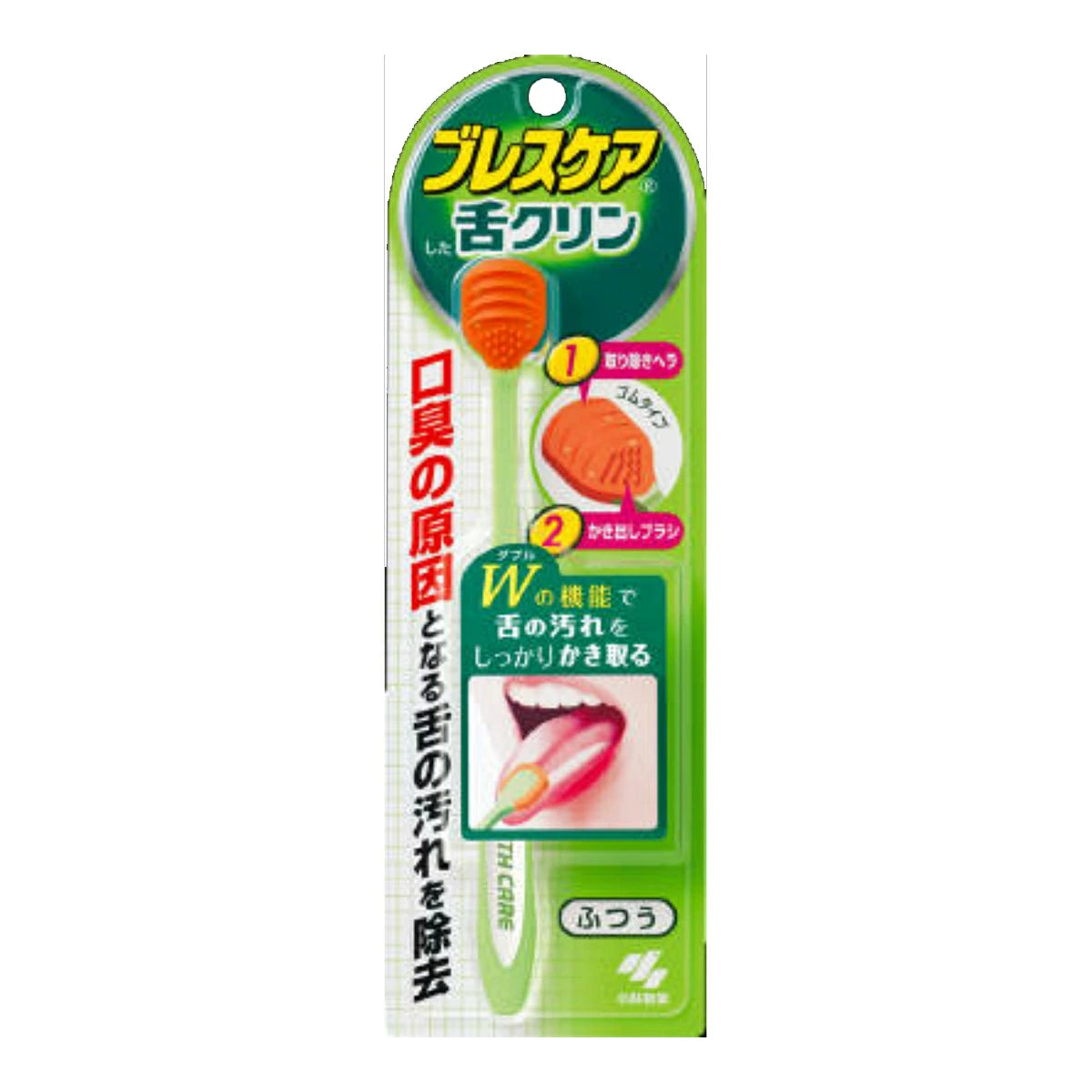 Kobayashi Tongue Cleaner Brush – Single Pack