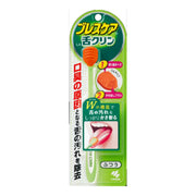 KOBAYASHI Breath Care Tongue Cleaner Regular 1pc