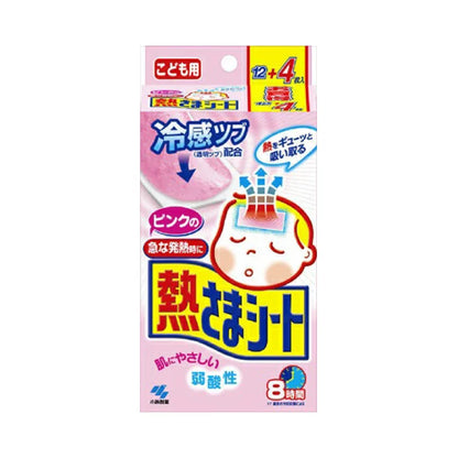 KOBAYASHI Baby Cooling Gel Sheet Pink 16pcs