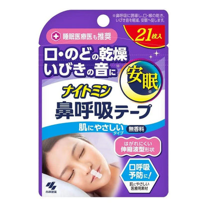 KOBAYASHI Nightmin Nasal Breathing Tape 21pcs