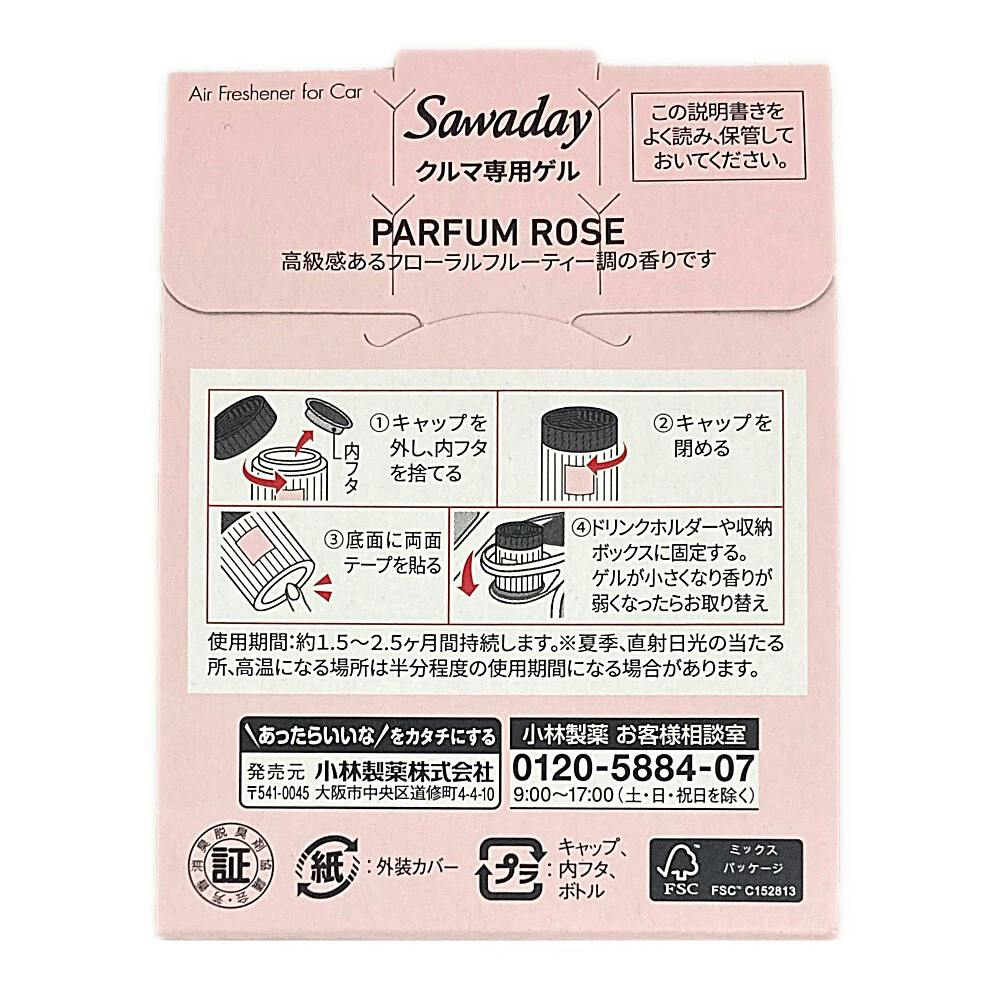 Sawaday Car Gel Air Freshener – Rose Scent – 110ml