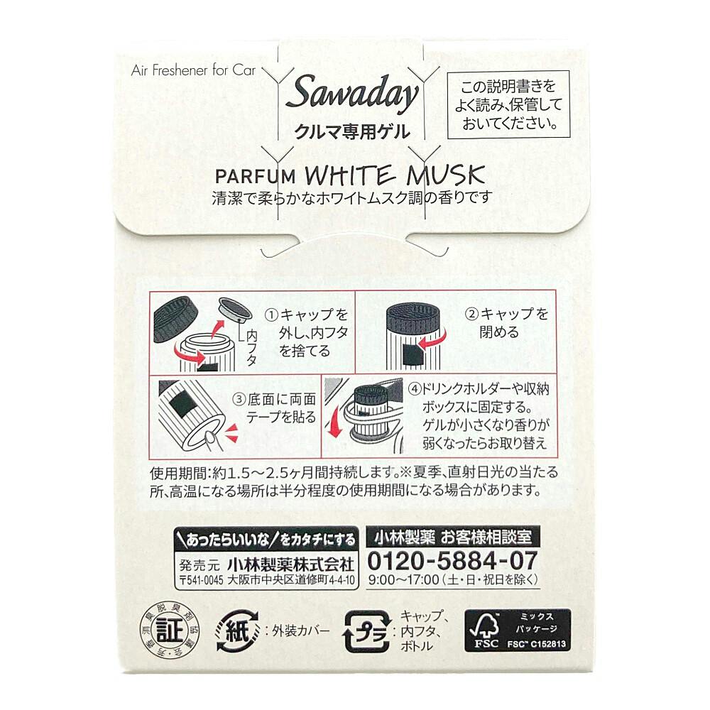 Sawaday Car Gel Air Freshener White Musk 110g