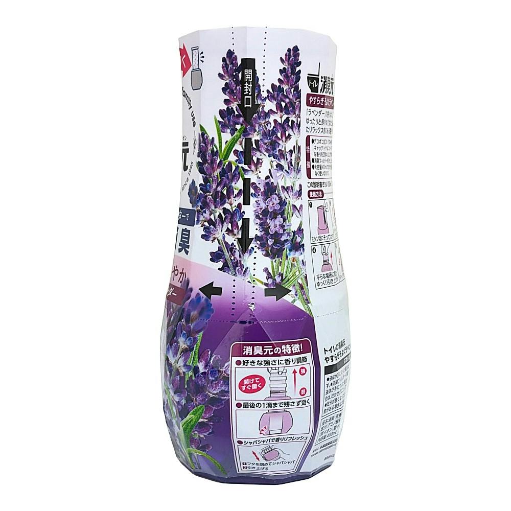 KOBAYASHI Shoshugen Toilet Deodorizer Lavender Scent 400ml