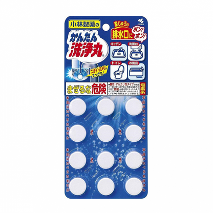 Kobayashi Drain Deodorizer & Cleaner – 12 Tablets