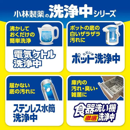 KOBAYASHI Electric Pot Cleaner Tablets 25g x 3pcs