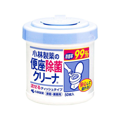 Kobayashi Toilet Seat Sanitizing Wipes
