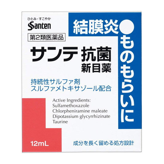 SANTE ANTI-BACTERIAL NEW EYE DROPS 12ML