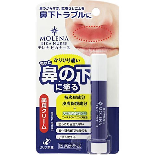 Morena Vicanus Medicated Cream Stick – 3.5 g