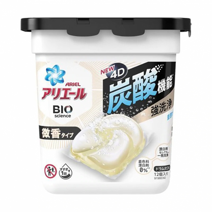 P&G Bold 4D Laundry Gel Ball Capsules – 11 Count (Multiple Variants)