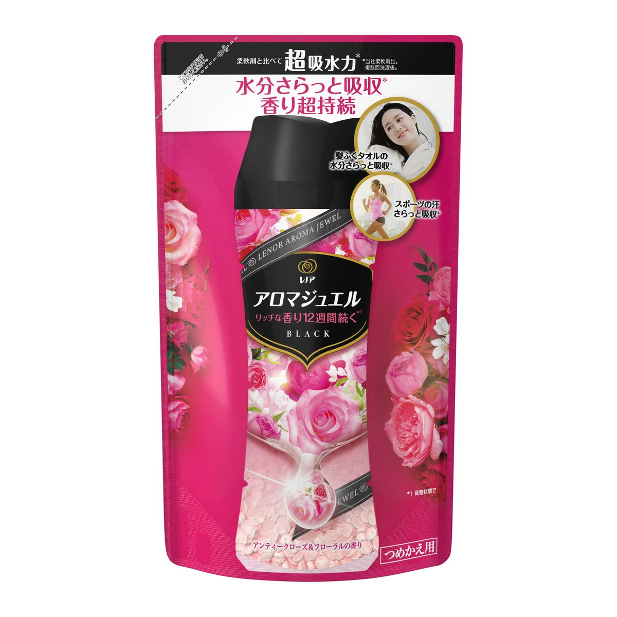 P&G LENOR Aroma Jewel Scented Beads