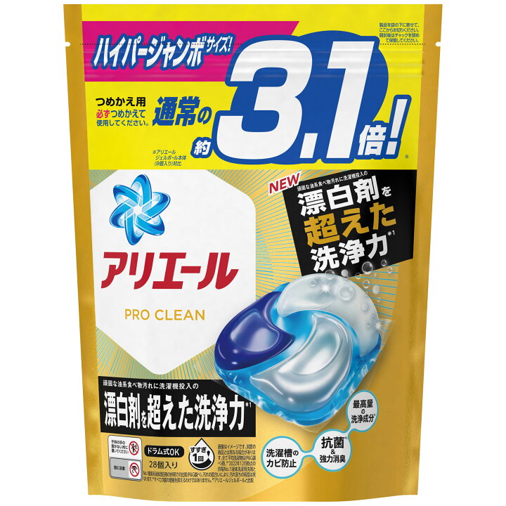 P&G Gel Ball 4D Laundry Capsules
