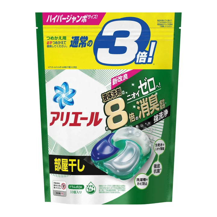 P&G Gel Ball 4D Laundry Capsules