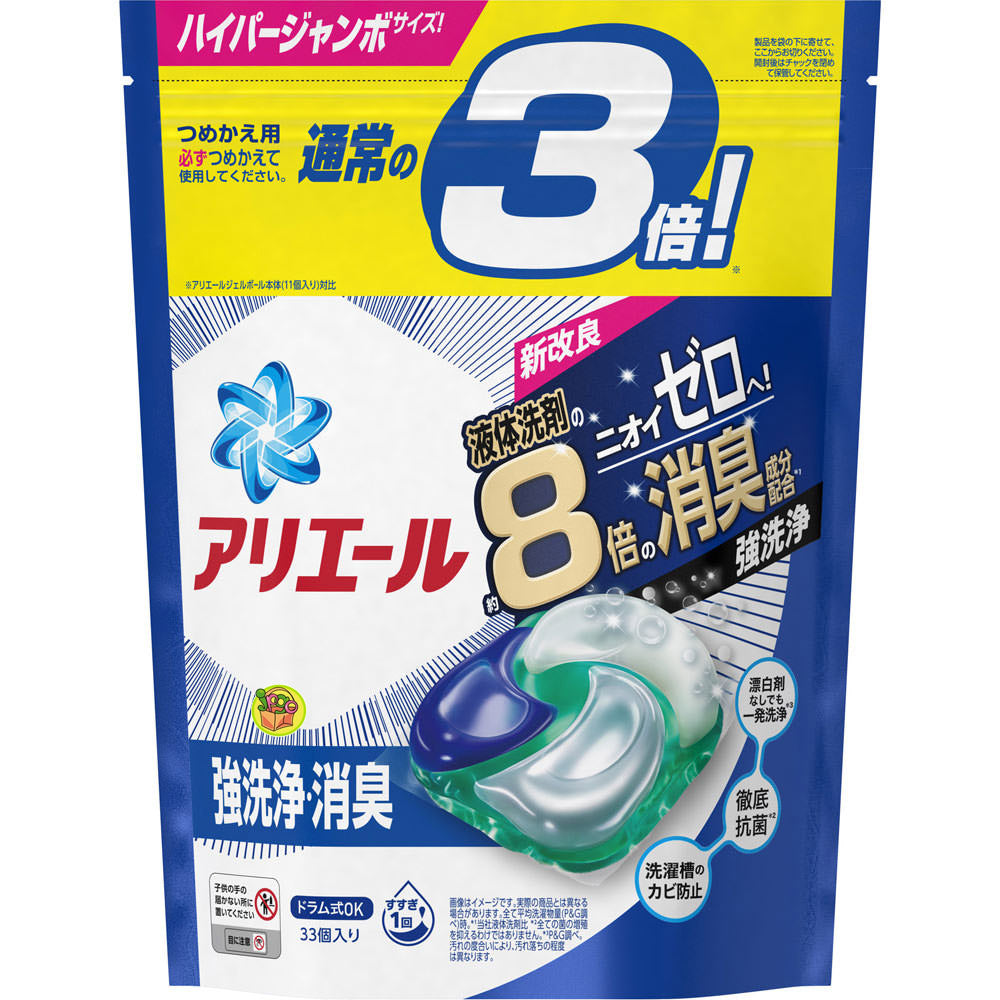 P&G Gel Ball 4D Laundry Capsules
