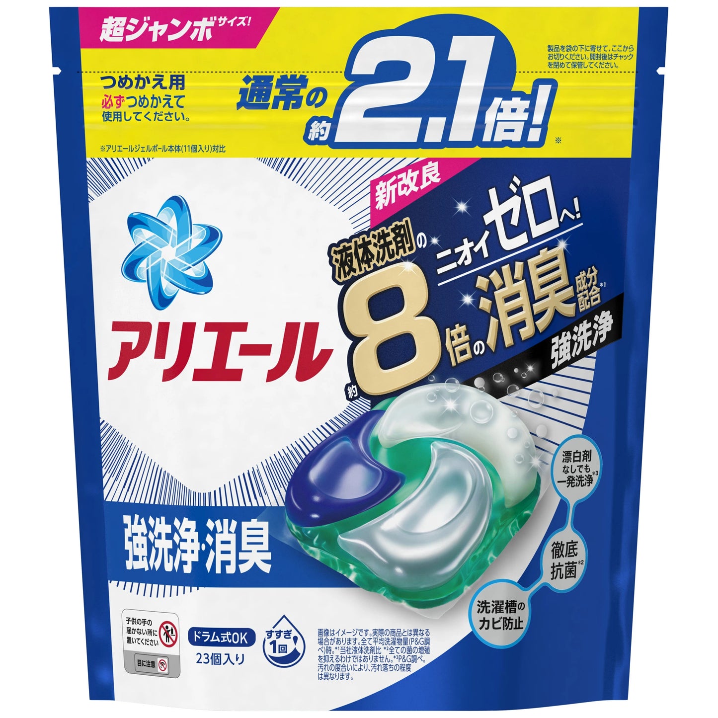 P&G Bold 4D Laundry Gel Ball Refill Pack – Multiple Variants