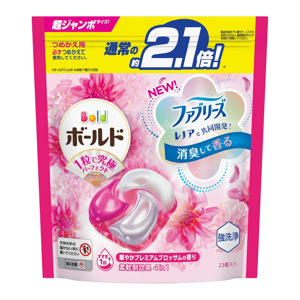 P&G Bold 4D Laundry Gel Ball Refill Pack – Multiple Variants