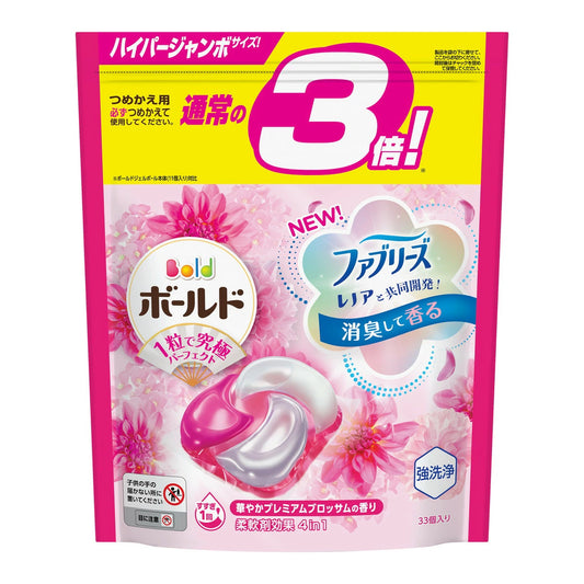 P&G Bold Hyper 4D Laundry Detergent 4-in-1 Carbonated Gel Capsules Premium Blossom 33pcs (Pink) 4D洗衣球凝珠增量装 花香