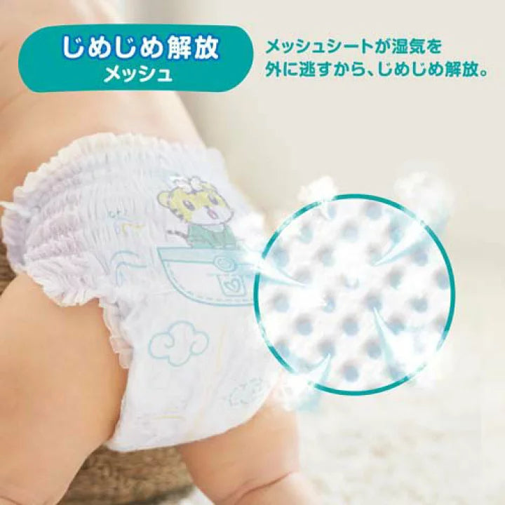 PAMPERS Premium Nappies Size S （4-8KG）64PK